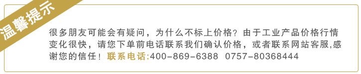 涂料增稠劑ZC701SN