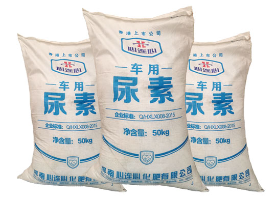 用心連心車用尿素原料生產(chǎn)和使用車用尿素溶液的必要性