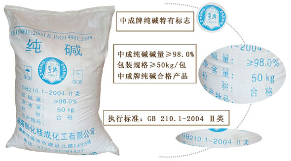 純堿在活性染料染色時(shí)起什么作用？