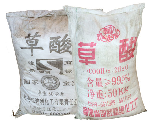 草酸是重要的有機(jī)化工產(chǎn)品也是化工原料？