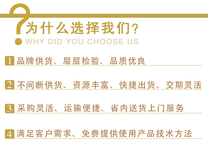 涂料增稠劑ZC701