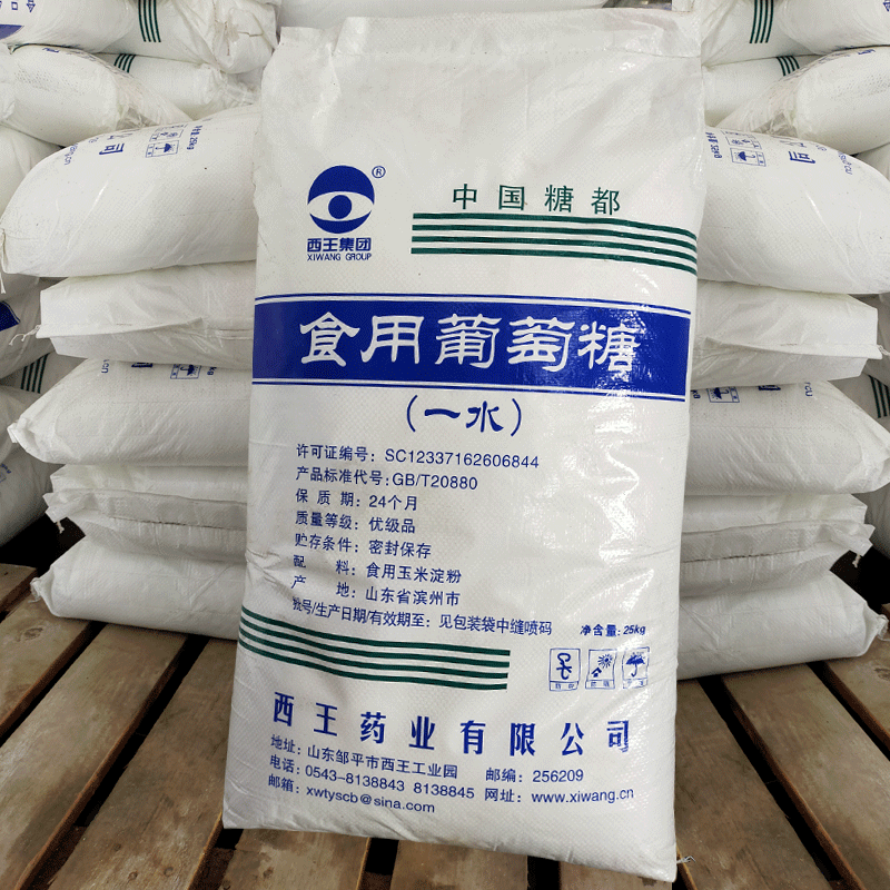 一水葡萄糖和無水葡萄糖的區(qū)別