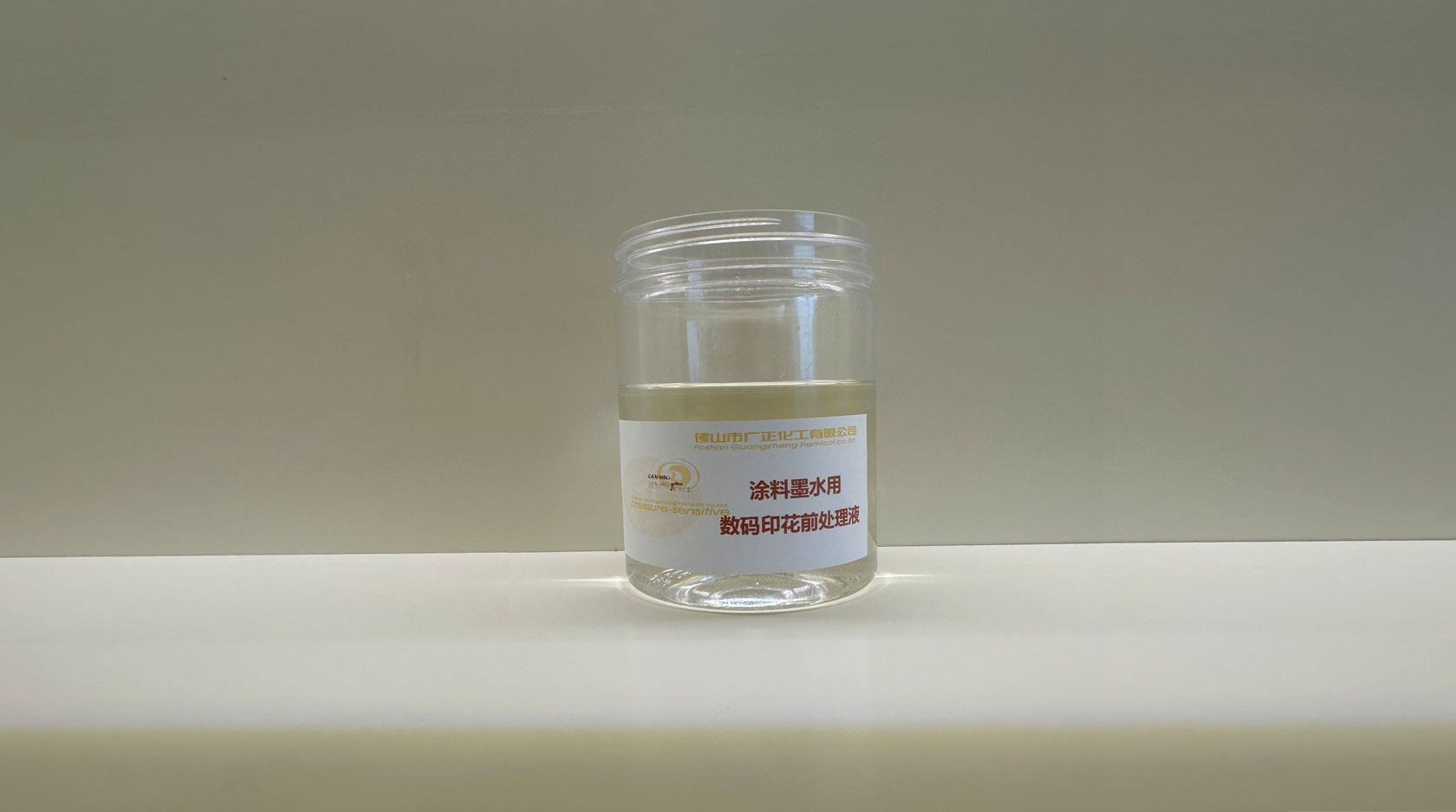 涂料直噴數(shù)碼印花的常見問題及解決方法